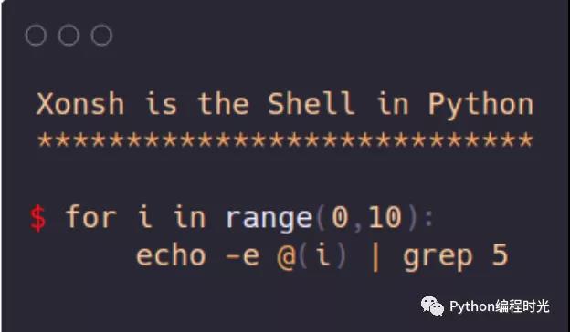 Python和Shell语法互通吗