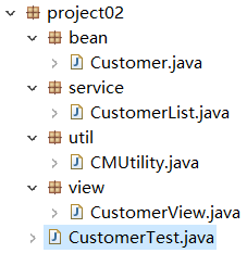 使用Java怎么制作一个客户信息管理软件