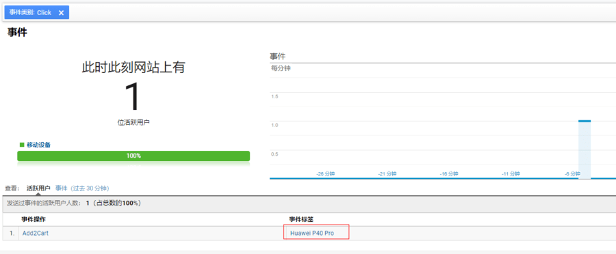 怎么利用DTM预览功能来验证新版本的配置是否正确