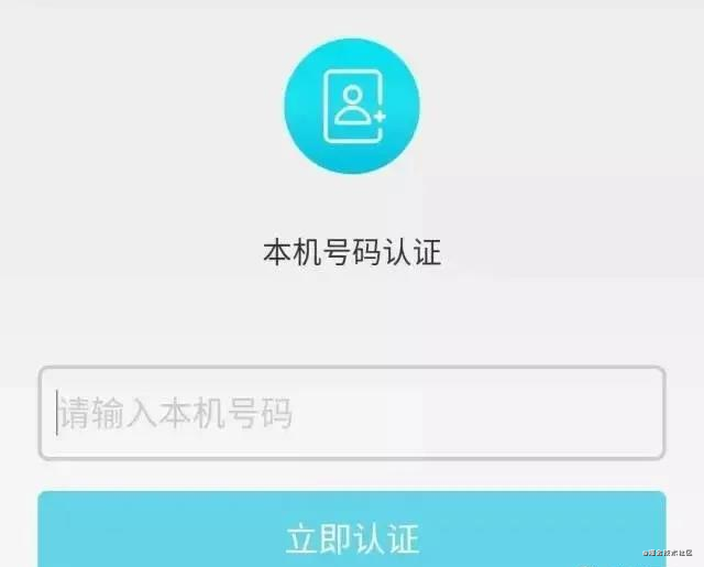 如何實現(xiàn)用戶一鍵登錄