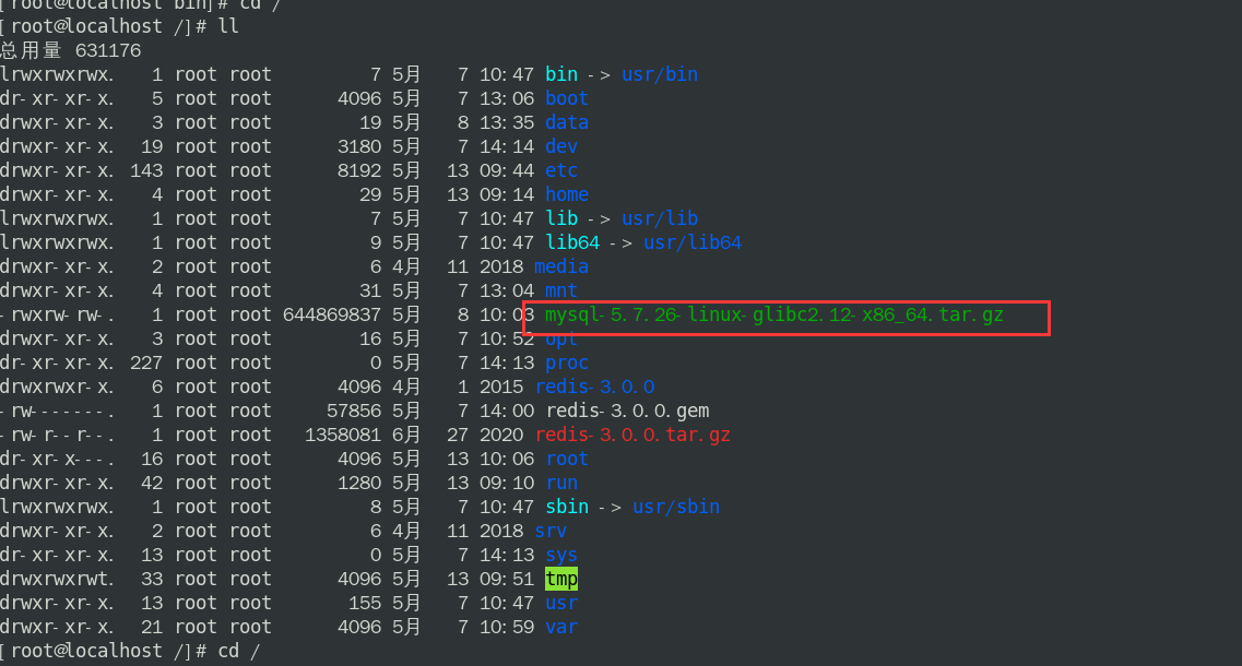 linux如何安装mysql5.7