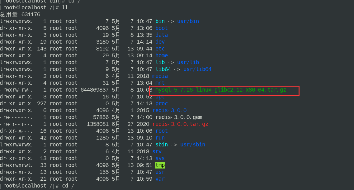 linux如何安裝mysql5.7