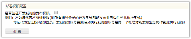 如何配置零代碼開發(fā)軟件構(gòu)件管理