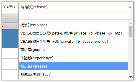 如何配置零代码开发软件构件管理