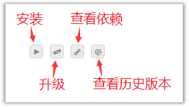 如何配置零代码开发软件构件管理