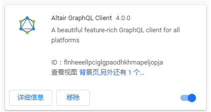 SpringBoot開(kāi)發(fā)中怎樣集成Graphql Query