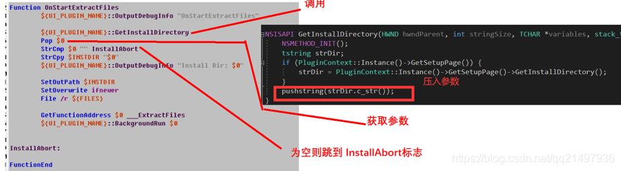 NSIS是如何使用Qt做的安装界面来制作安装包交互的