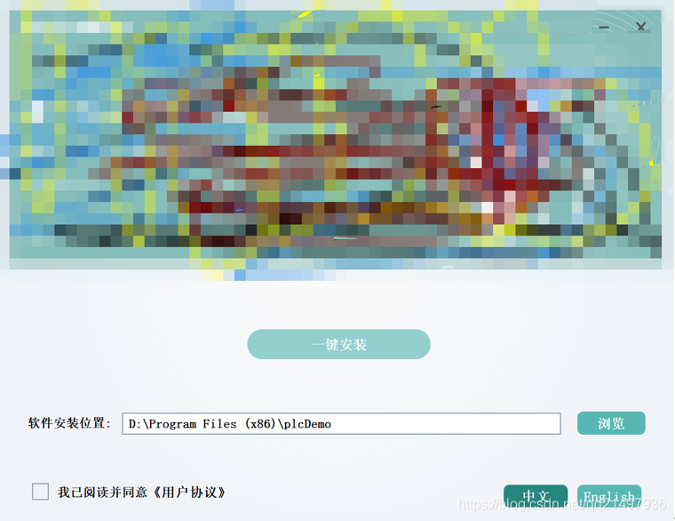 NSIS是如何使用Qt做的安装界面来制作安装包交互的