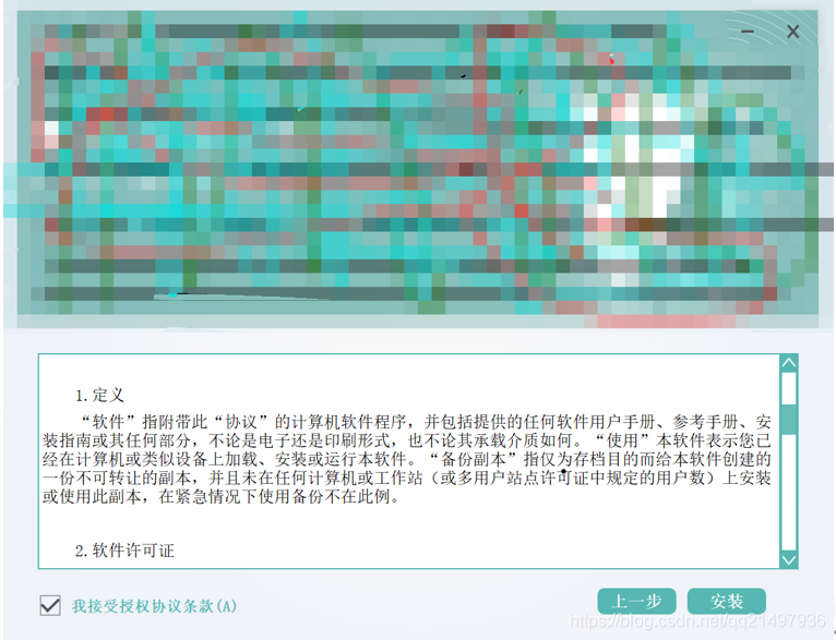 NSIS是如何使用Qt做的安装界面来制作安装包交互的