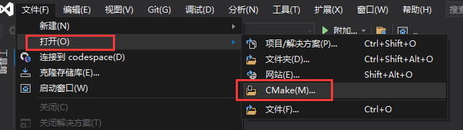 如何使用Cmake管理项目的跨平台C++应用程序