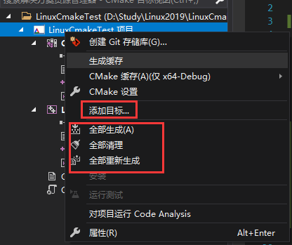 如何使用Cmake管理项目的跨平台C++应用程序