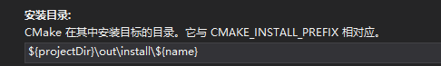 如何使用Cmake管理项目的跨平台C++应用程序