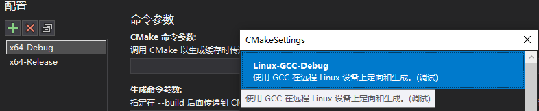 如何使用Cmake管理项目的跨平台C++应用程序