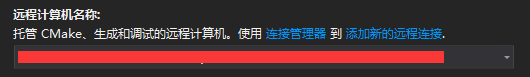 如何使用Cmake管理项目的跨平台C++应用程序