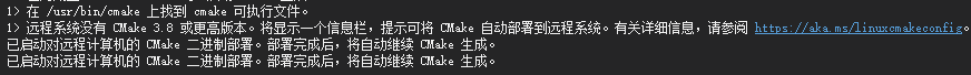 如何使用Cmake管理項(xiàng)目的跨平臺(tái)C++應(yīng)用程序