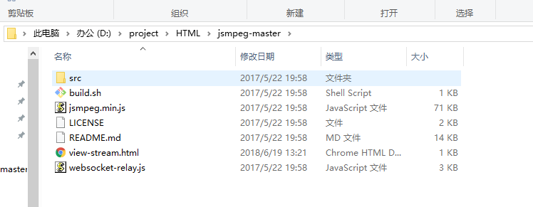 html5播放rtsp方法