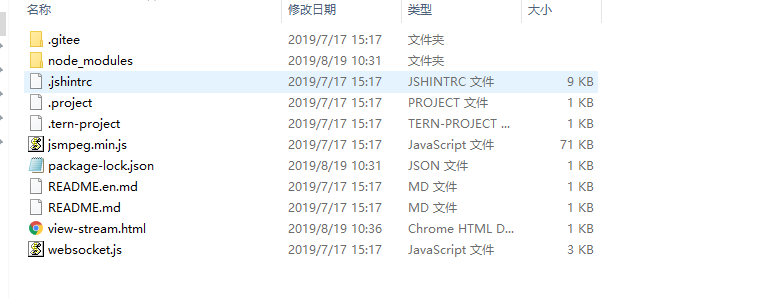 html5播放rtsp方法