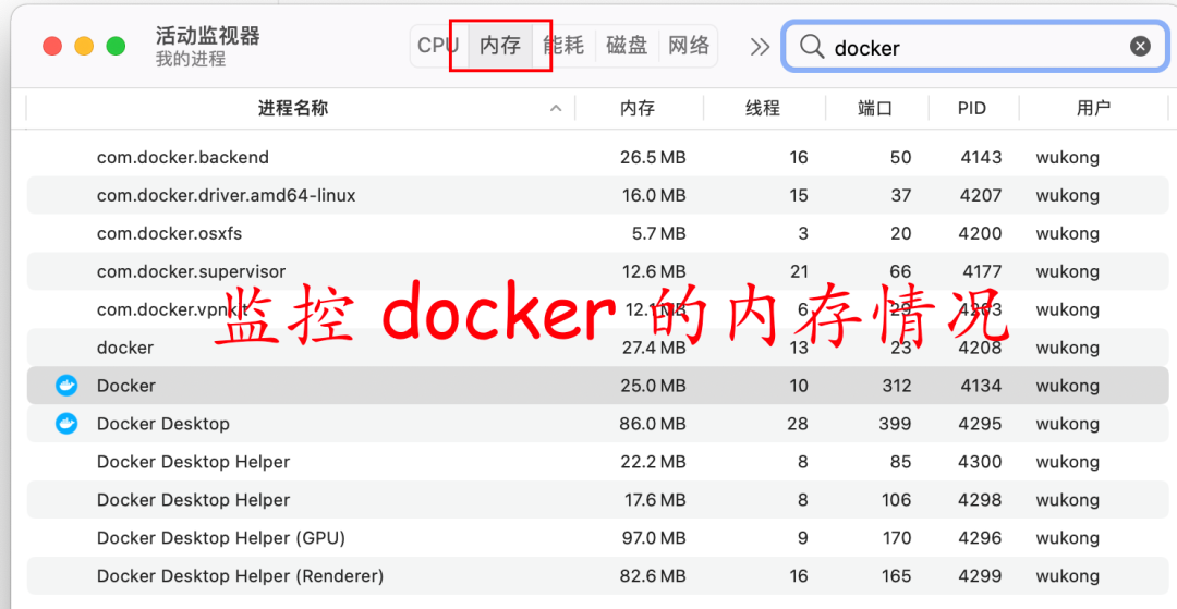 怎么在M1上使用Docker