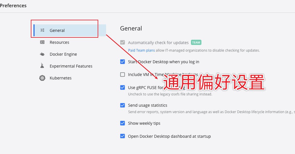 怎么在M1上使用Docker