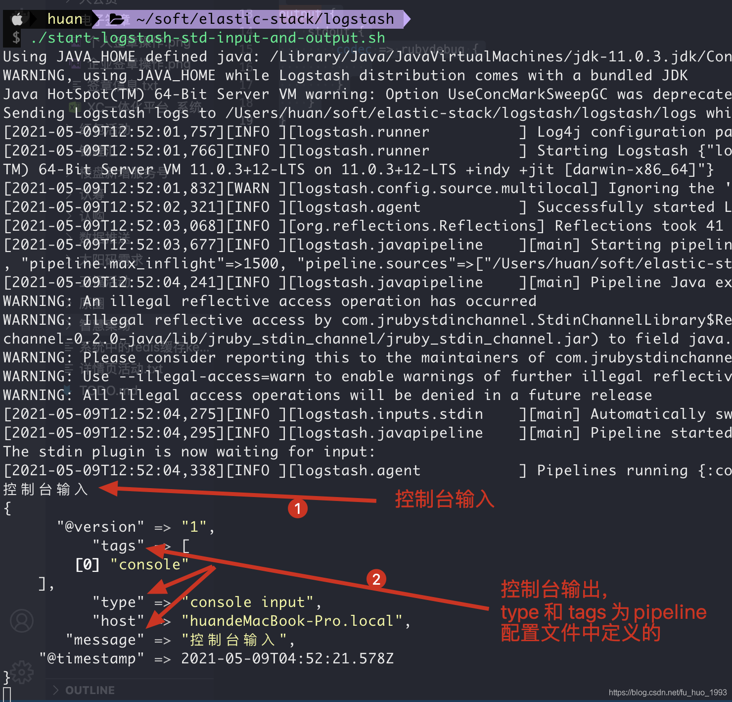 logstash的安装教程和使用方法