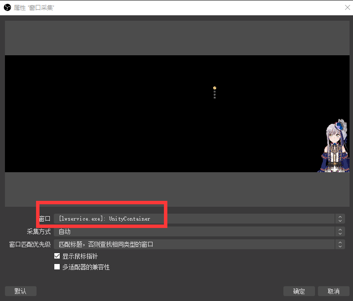 怎么使用OBS Virtualcam和Live2DViewEX