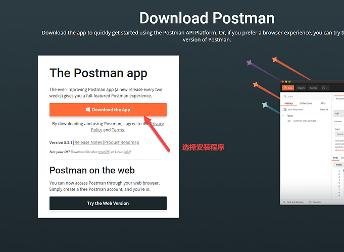 Postman Windows10如何安裝