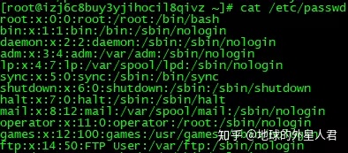 Linux的文档属性有哪些