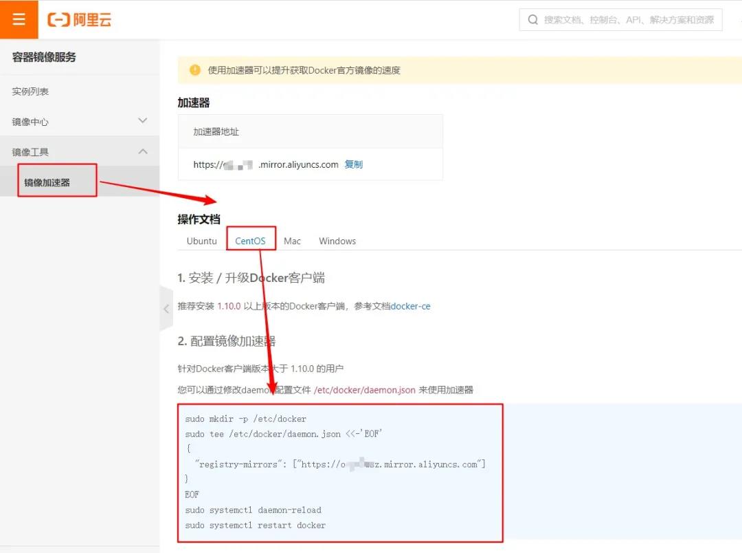 Docker入门详细介绍