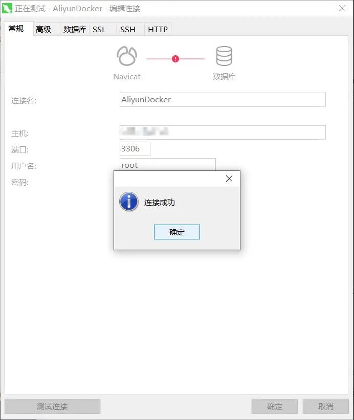 Docker入门详细介绍