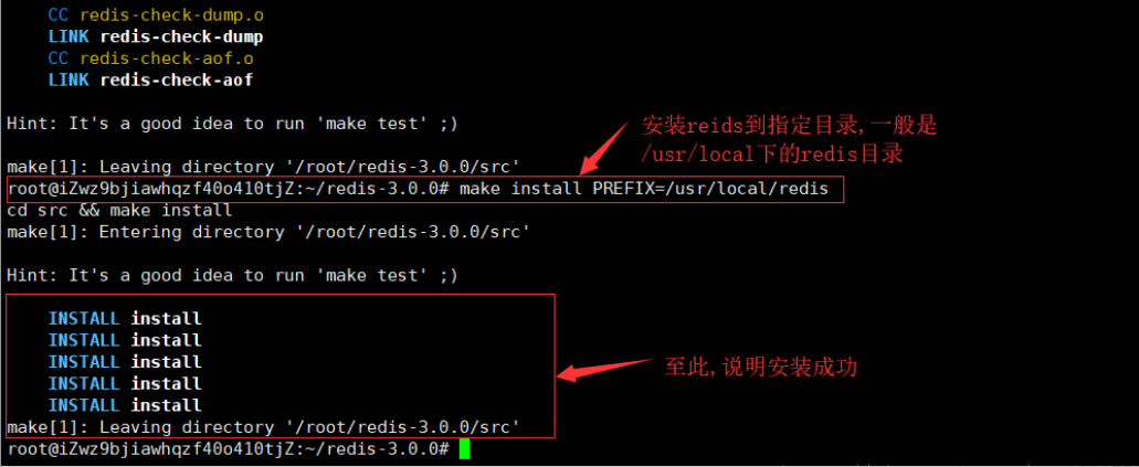 redis伪集群的搭建和使用方法