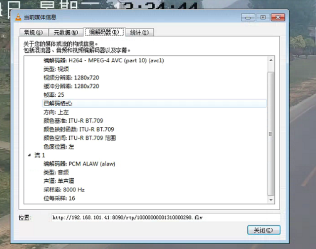 H265網(wǎng)頁視頻播放器項(xiàng)目EasyPlayer.JS版本不支持PCM/711音頻格式的轉(zhuǎn)換方法