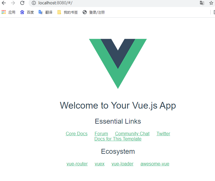 vue2.0本地安裝的教程