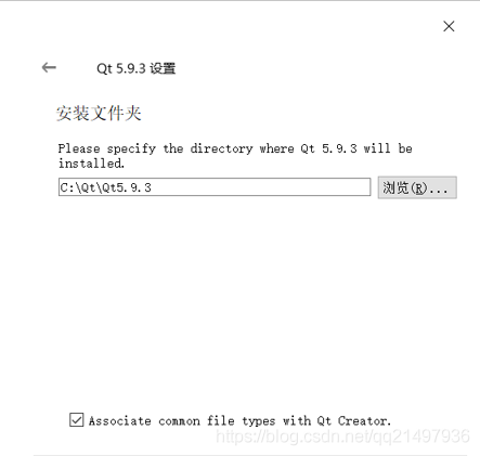 如何使用NSIS默认向导脚本制作Windows安装包