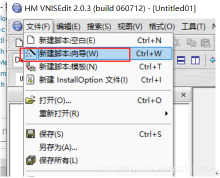 如何使用NSIS默认向导脚本制作Windows安装包