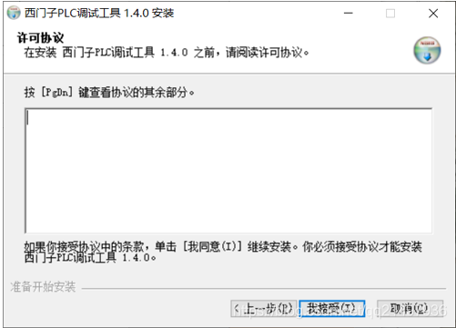 如何使用NSIS默认向导脚本制作Windows安装包