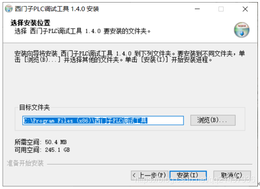 如何使用NSIS默认向导脚本制作Windows安装包