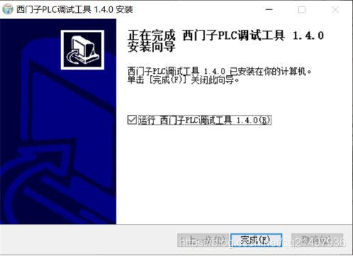 如何使用NSIS默认向导脚本制作Windows安装包