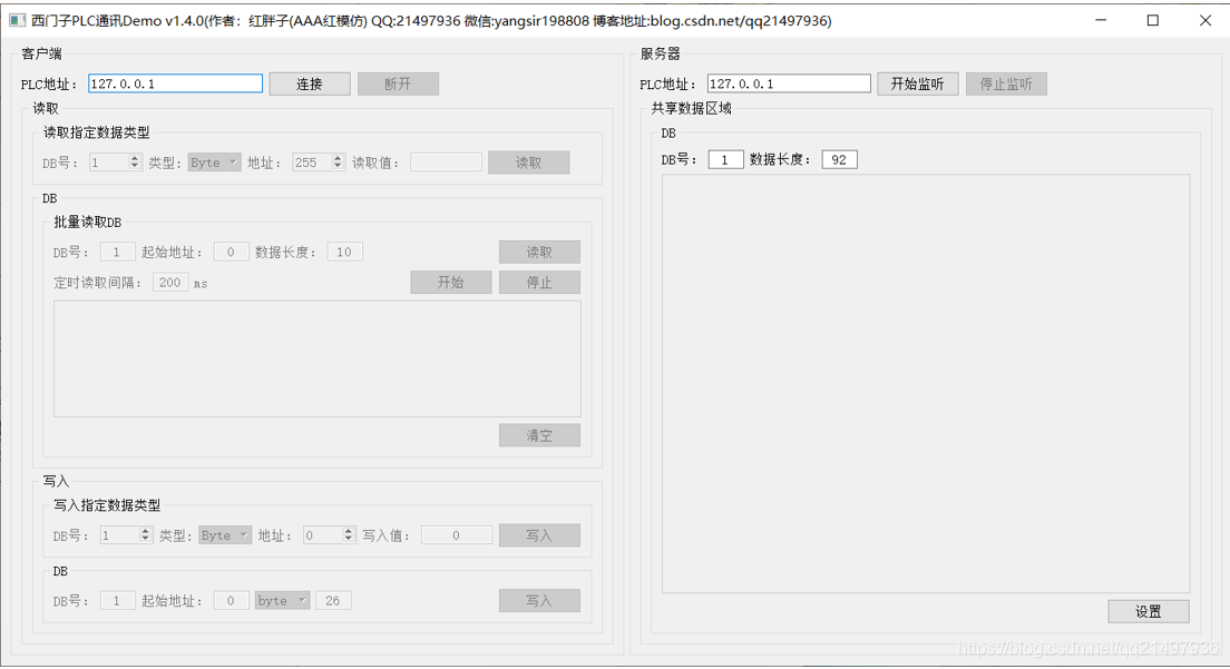 如何使用NSIS默认向导脚本制作Windows安装包