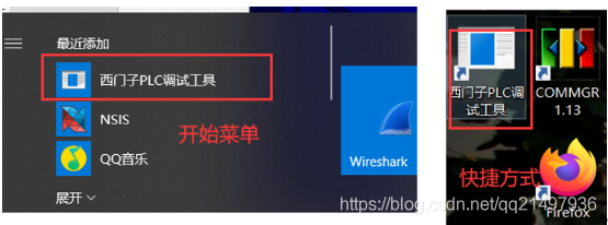 如何使用NSIS默认向导脚本制作Windows安装包