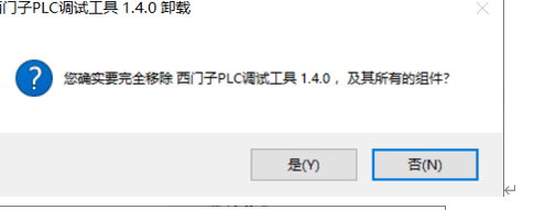 如何使用NSIS默认向导脚本制作Windows安装包