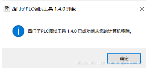 如何使用NSIS默认向导脚本制作Windows安装包