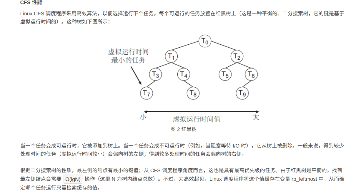 如何理解Linux之进程优先级PR和NI