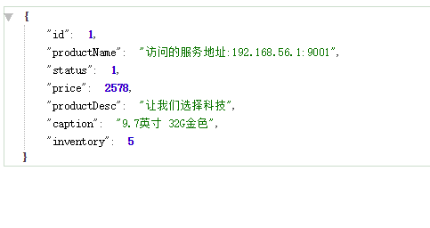 如何實(shí)現(xiàn)spring cloud getway路由配置