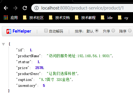 如何实现spring cloud getway路由配置