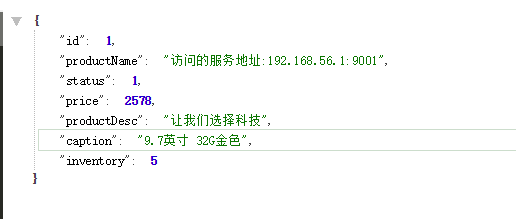 如何實(shí)現(xiàn)spring cloud getway路由配置