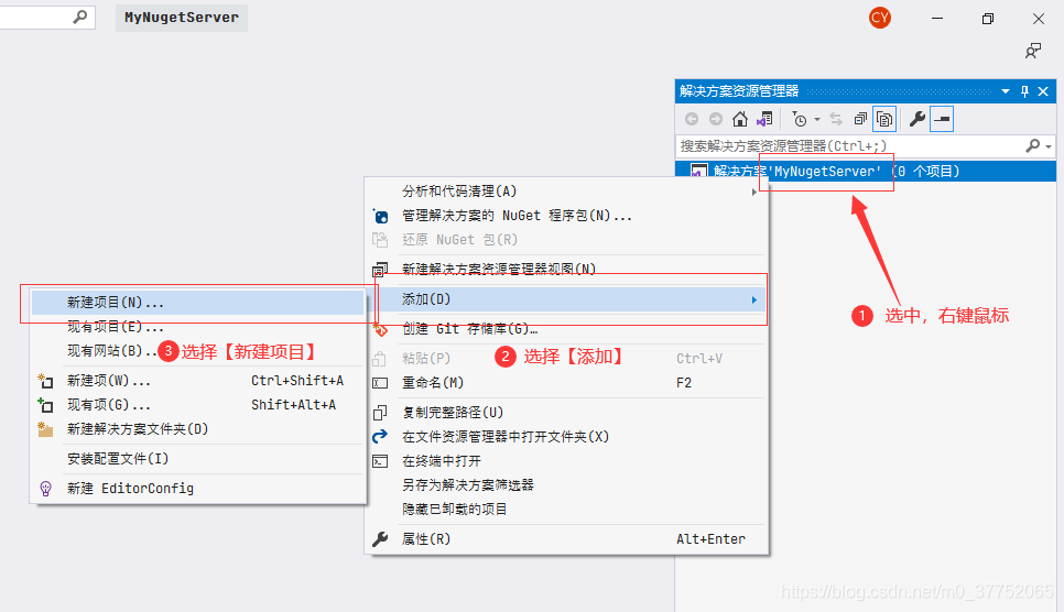 Windows服务器中怎么搭建Nuget私人服务器