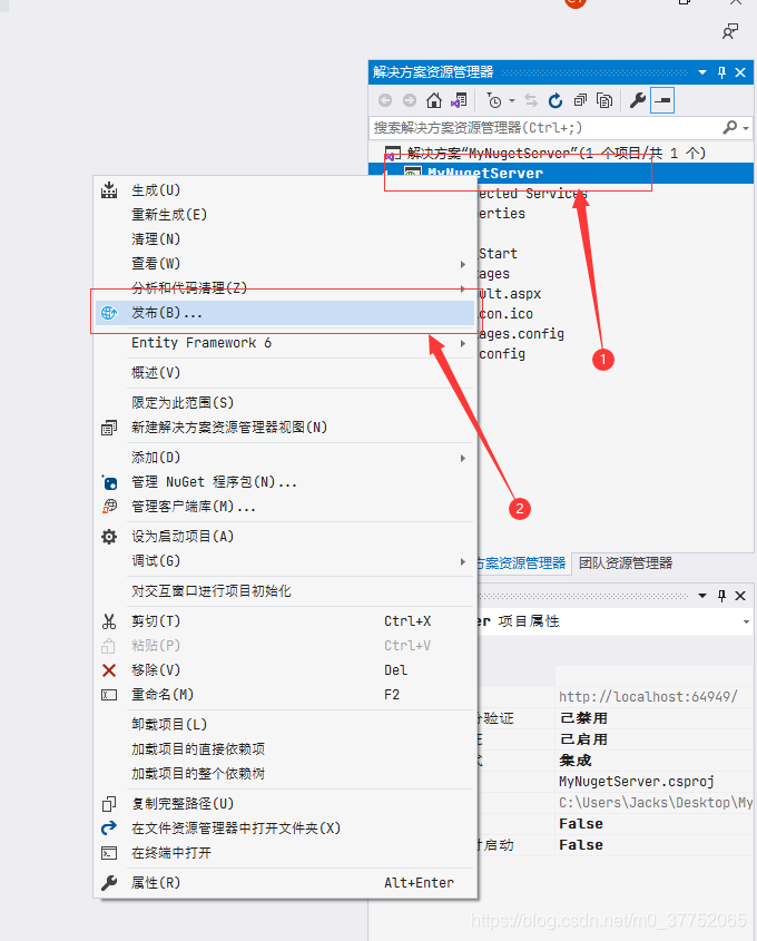 Windows服务器中怎么搭建Nuget私人服务器