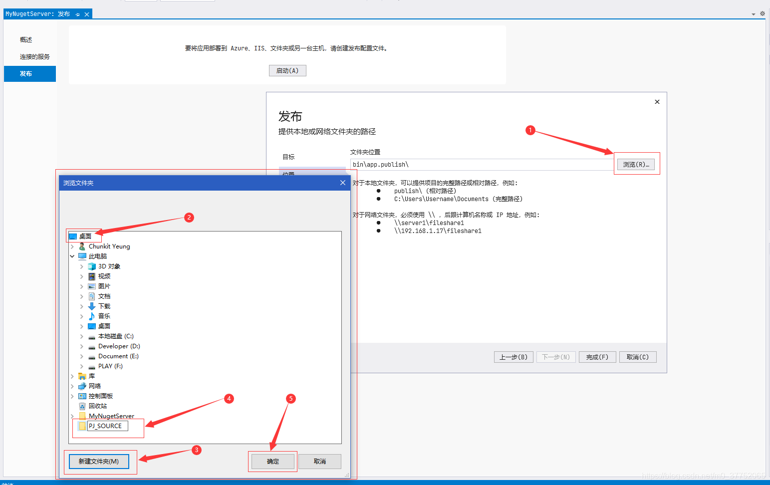 Windows服务器中怎么搭建Nuget私人服务器