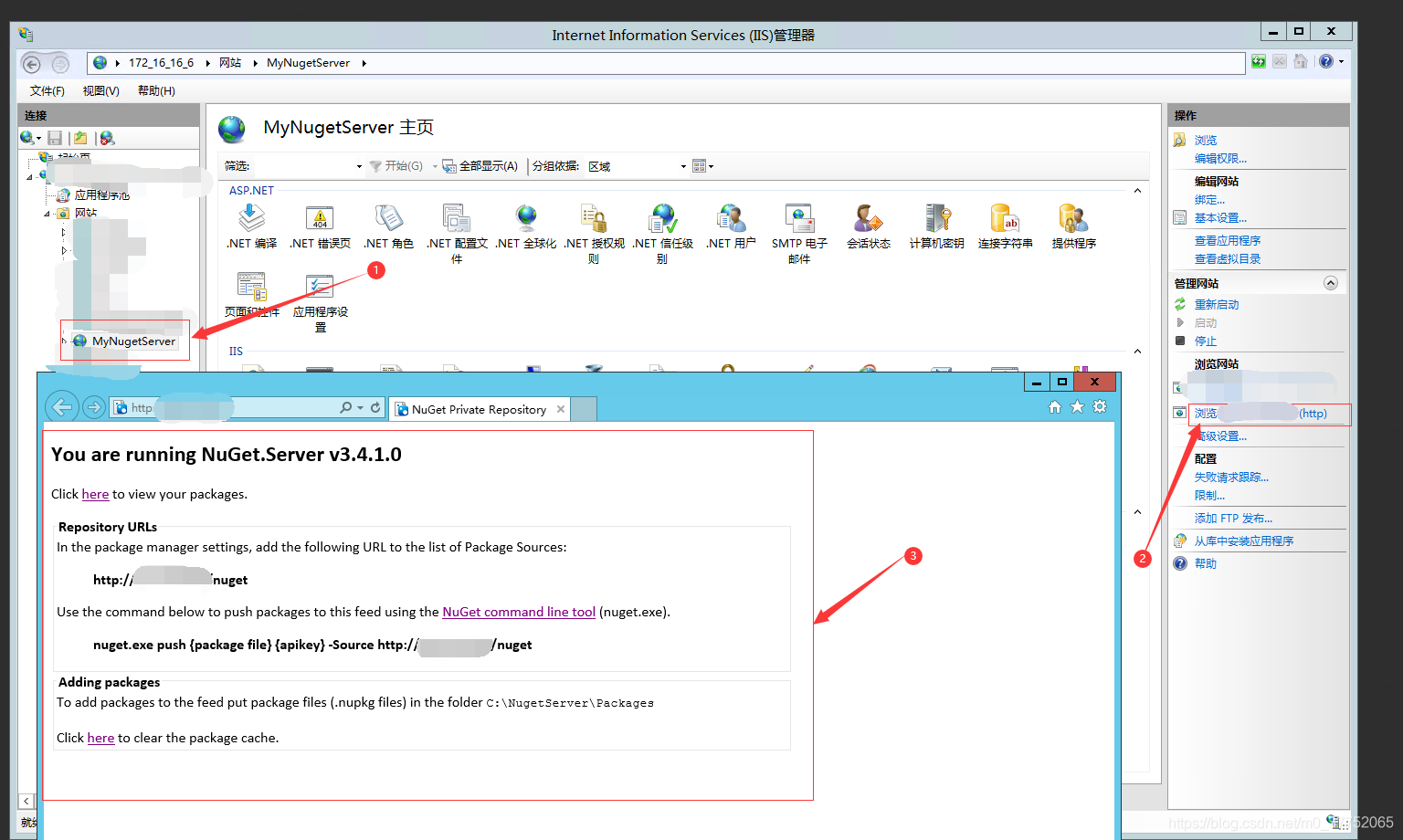 Windows服务器中怎么搭建Nuget私人服务器