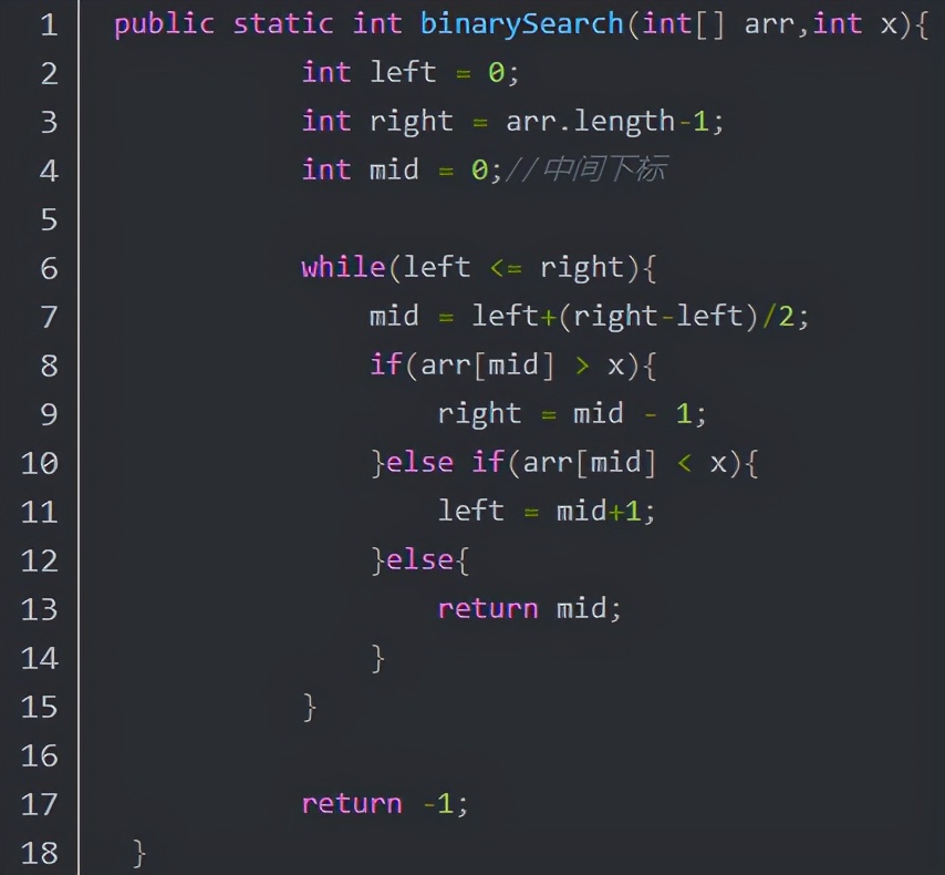 Java時間和空間的復雜度算法是什么